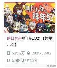 以玩家的角度写游戏攻略,明日方舟老玩家的血泪经验总结