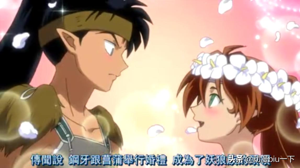 犬夜叉完结篇杀生丸长出手臂,犬夜叉永远和杀生丸少爷在一起