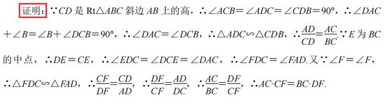 相似三角形的基本模型图片,相似三角形的基本模型教案