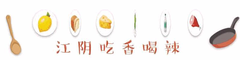 会画画！会做饭！会调酒！江阴这个四年级的小朋友不得了！「吃香喝辣」来作客