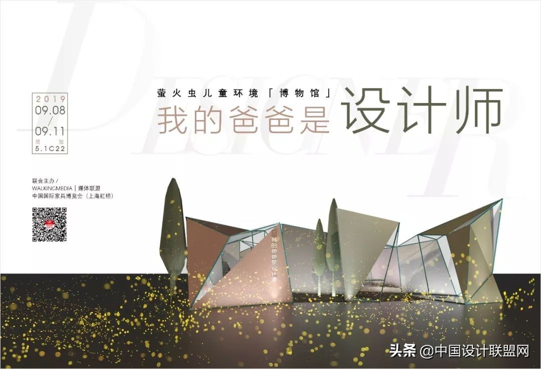 9月设计展,家博会2024上海展