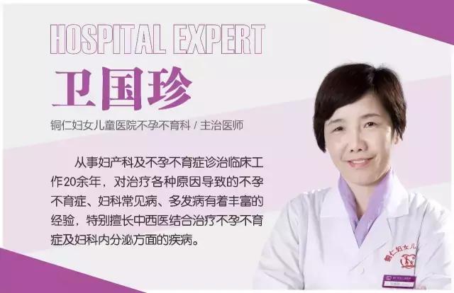 两次宫外孕后如何备孕成功,两次宫外孕后自然怀孕成功案例