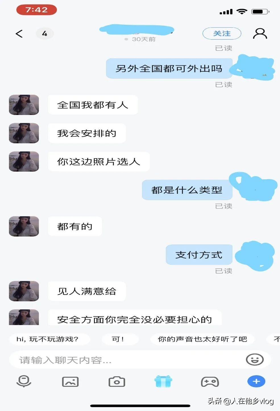 恶俗！女子拍视频连续3次在裤裆放炮，爆炸时发出痛哭叫声