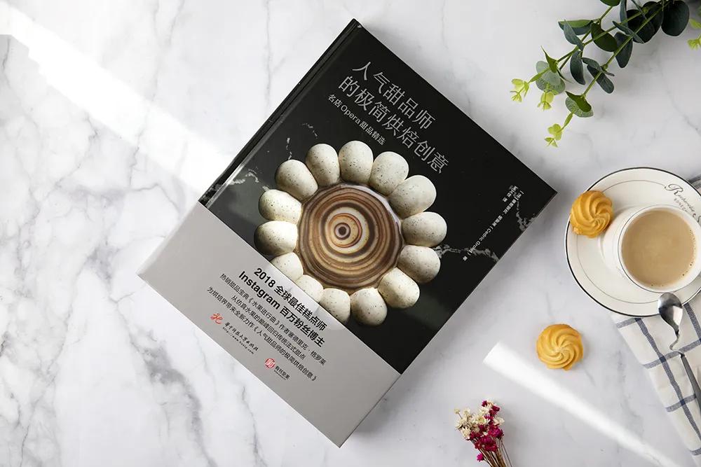 烘焙人必买十大好书,书单推荐10本书解决99%的烘焙难题