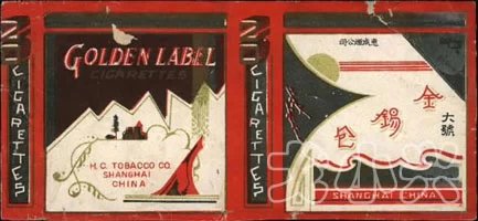 中国老品牌香烟图片,中国老香烟大全