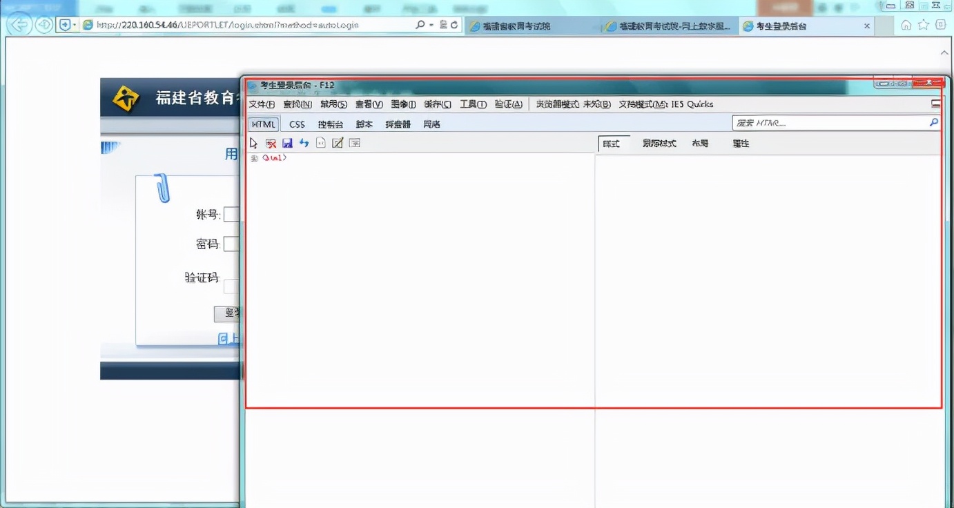福建高考考生报名时间表,今年福建高考报名怎么报