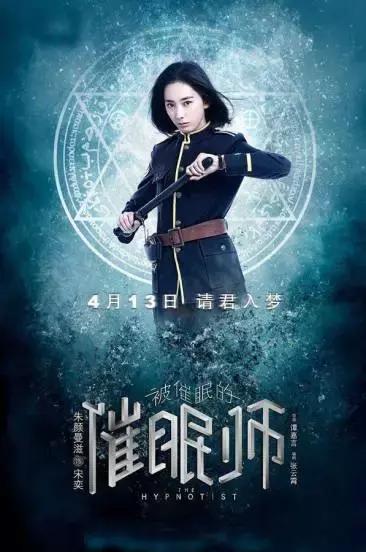 当一个催眠师,催眠让你与潜意识对话