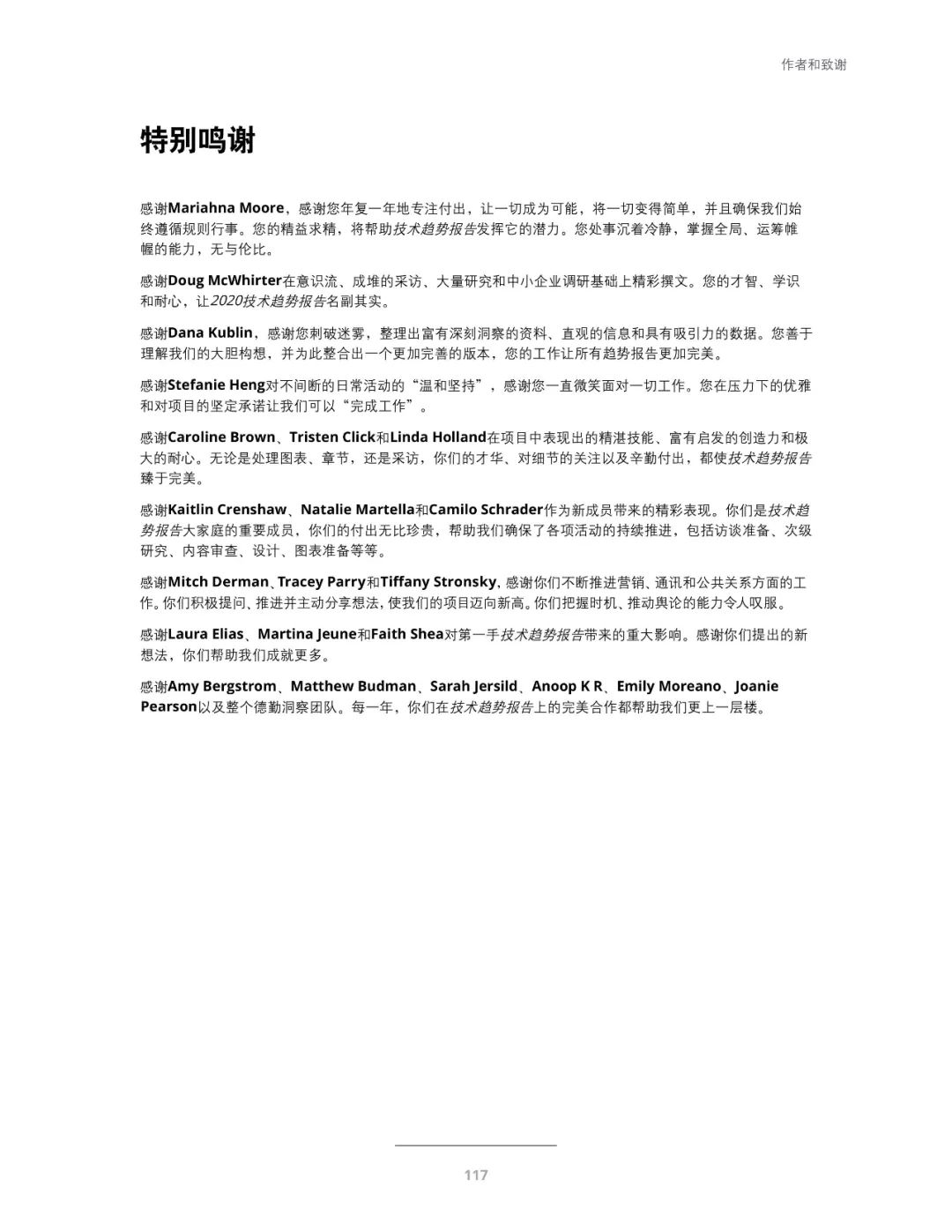 十大技术行业趋势,未来十年三大风口行业趋势