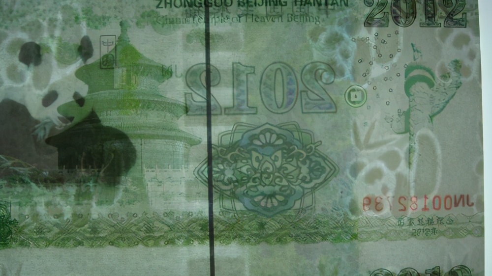 人民币70周年纪念钞错版,错版人民币70枚价钱