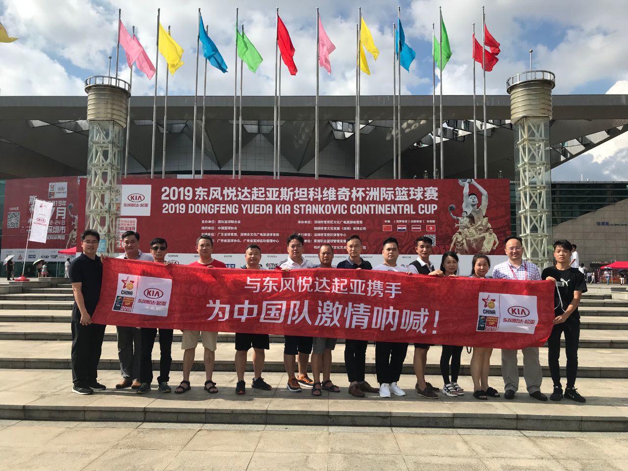 东风悦达起亚第四届精英大赛,东风悦达起亚登顶销量顶峰