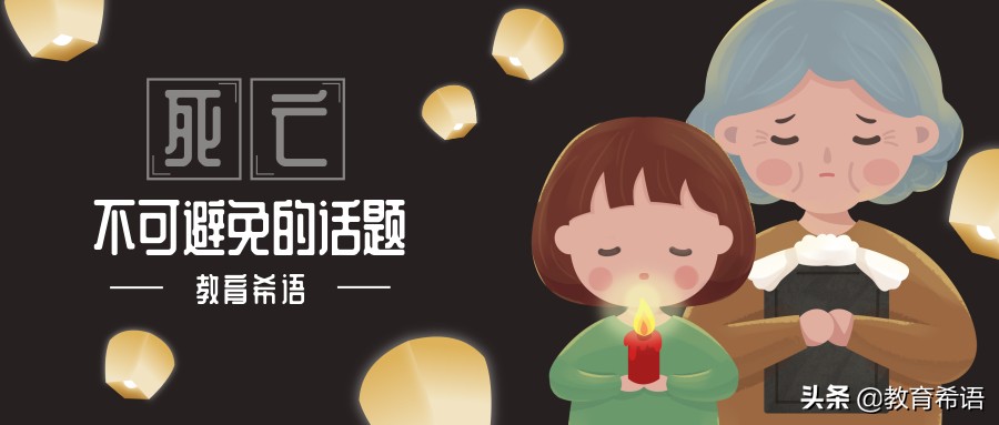 青少年突然害怕死亡怎么引导,父母感染新冠为什么孩子没事儿