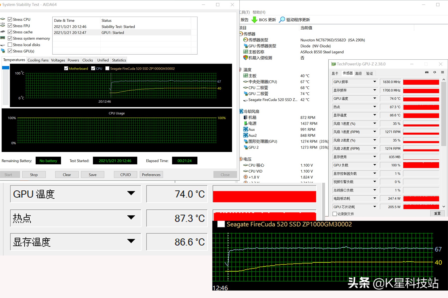 N卡3080溢价下的妥协，一台5900X剪辑后期商用主机装机