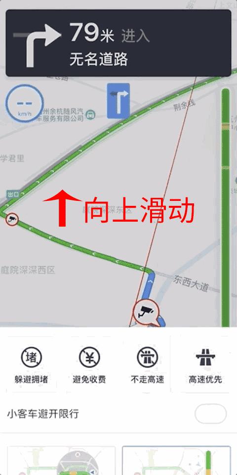 乡村旅游！免费在手机上自制导航定位！手机导航的4个超实用功能