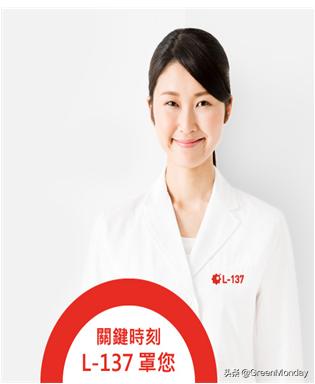 与气泡一起蹦迪的乳酸菌：L-137后生元
