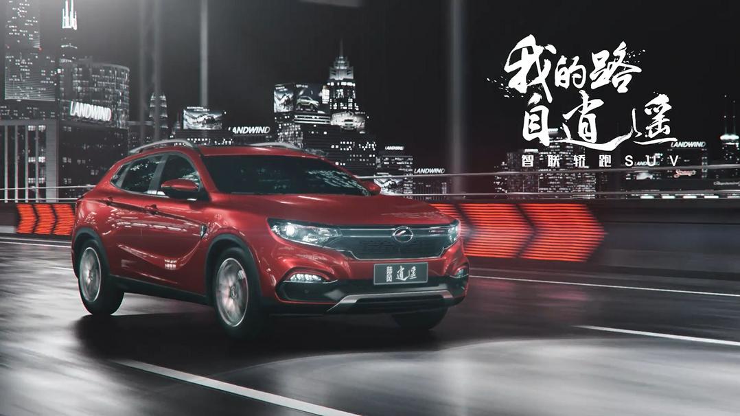 陆风智联app官方最新版,陆风智能系统