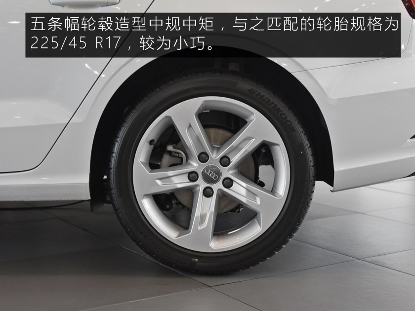 奥迪a3,35tfsi,奥迪A3豪华配置
