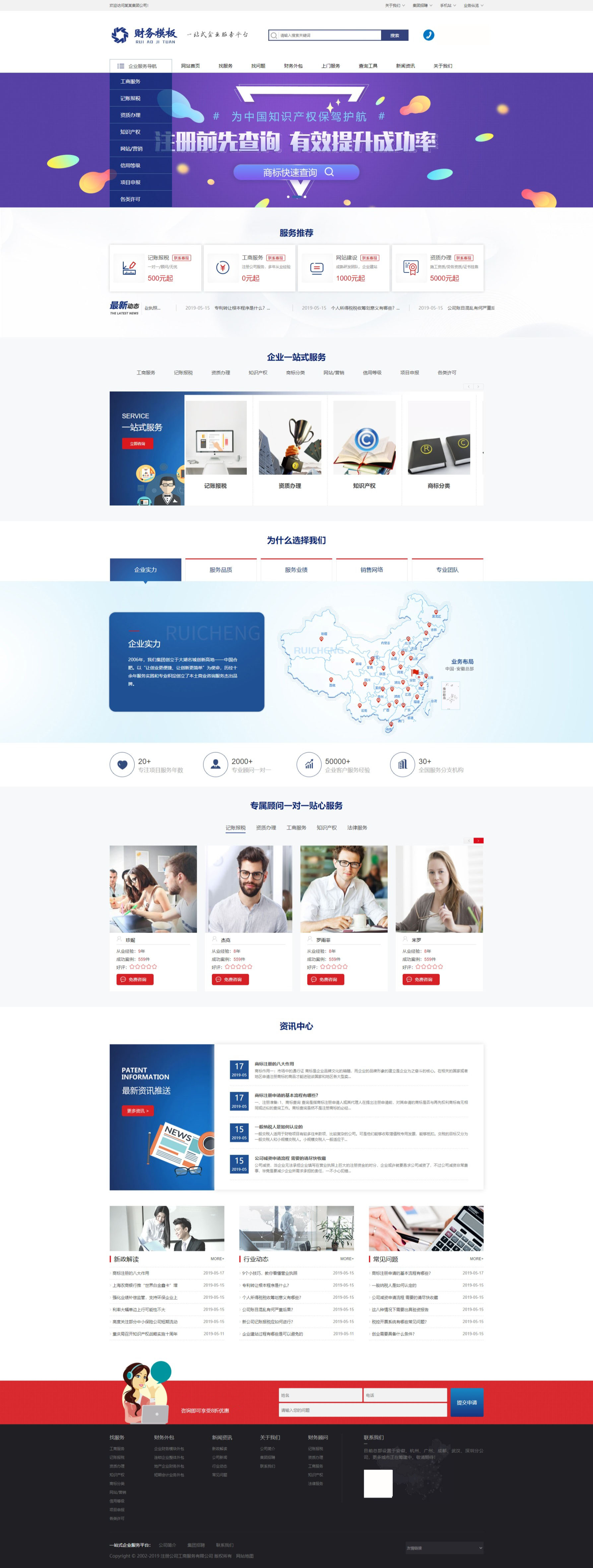 基于java的记账管理系统源码,php财务软件源码有哪些内容