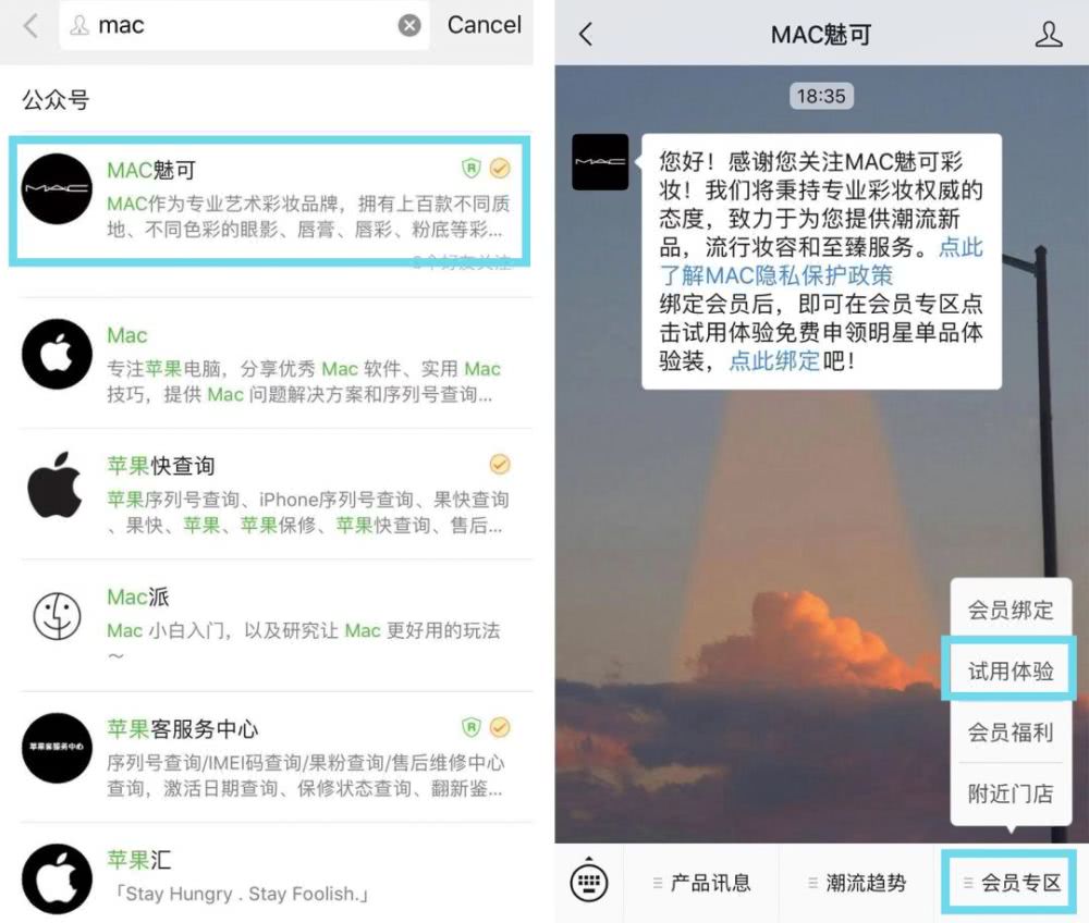 试用装被偷,试用装会被判定低价引流吗