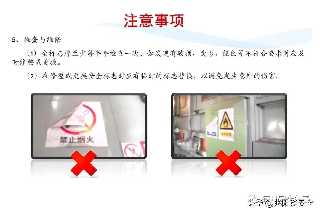 安全标志分类有补充标志吗,安全标志从内容上分为哪几类