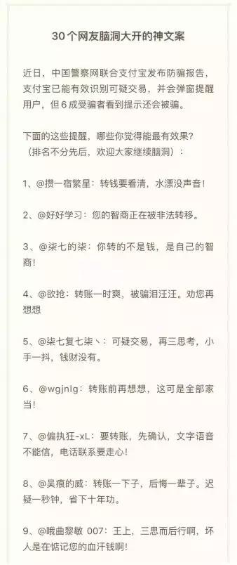 一周案例|支付宝文案“一字千金”，江小白竟然变黑