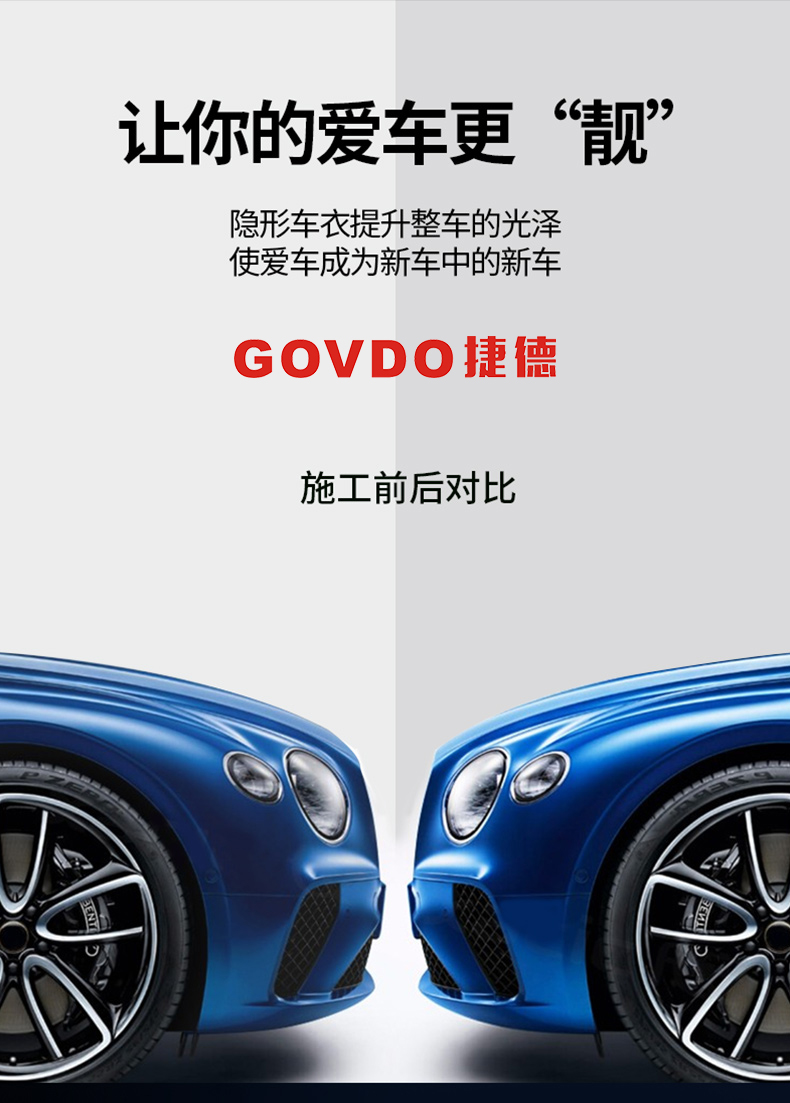 宝马x3漆面透明保护膜最新款,宝马x3漆面保护膜排行榜前十