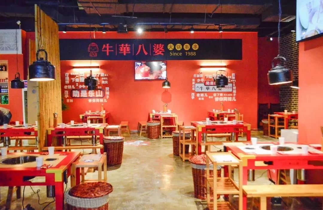 牛华八婆舌尖上的中国,牛华八婆麻辣烫二十四城店