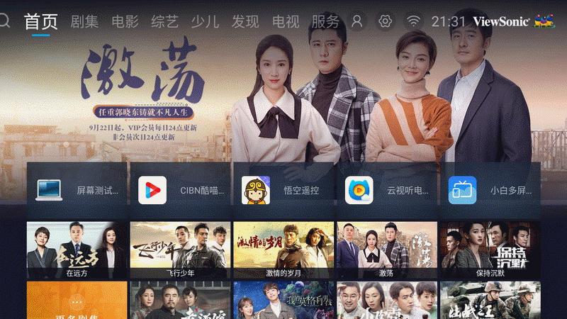 4k巨幕客厅时代专业级家庭影院,4k超清巨幕影院是大屏幕吗