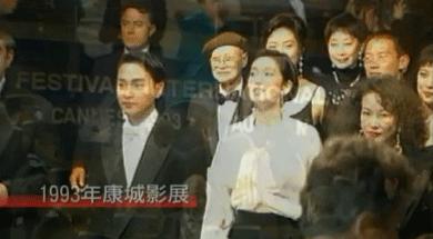 巩皇情史,巩女王剧照