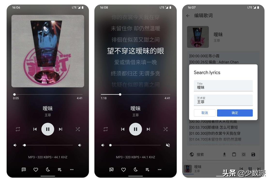 好看的放音乐的器材,好看又好用的备用机