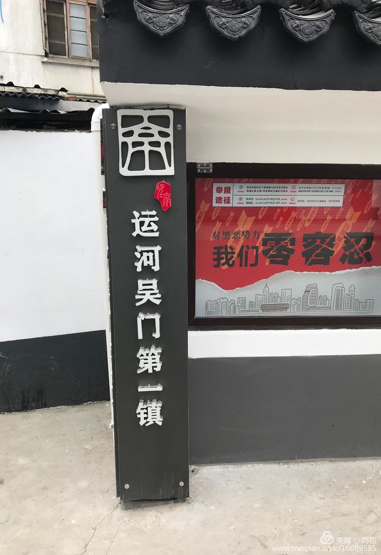 望亭发电厂,望亭电厂在哪里