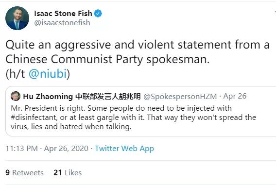 这是“叫美国人去死”？中联部发言人“现场教学”