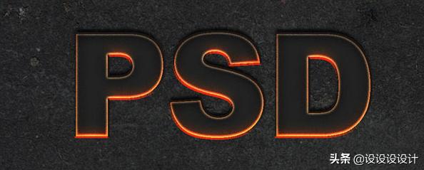 ps字体做出燃烧的效果,ps燃烧字体教程