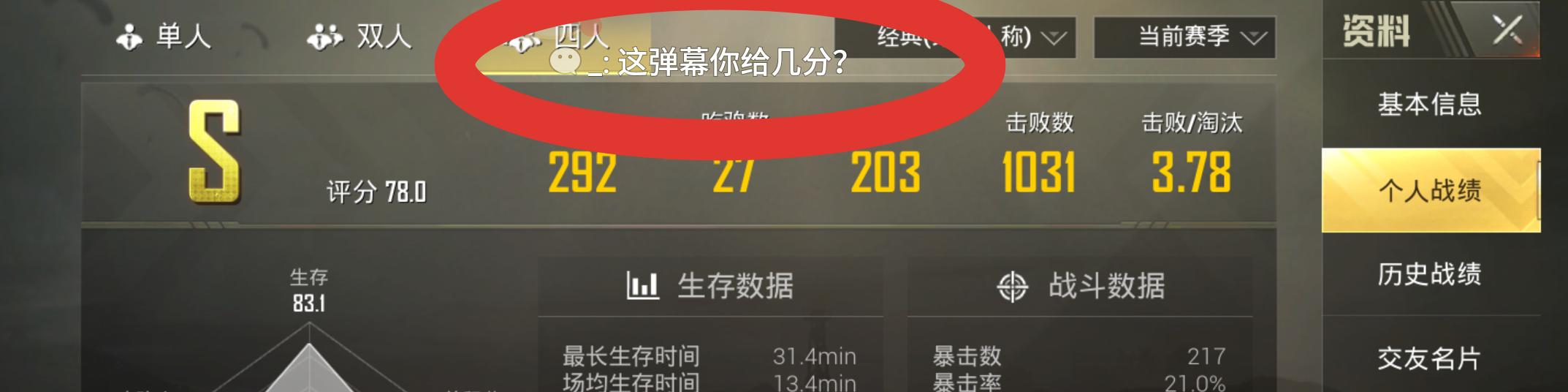 魅族16th现在还值得购买吗,魅族16th现在还值得购买