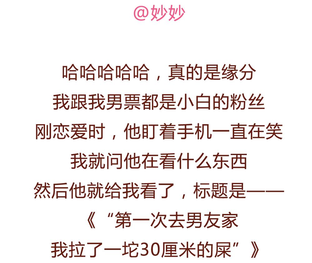 那些妙不可言的缘分李星辰,那些妙不可言的缘分
