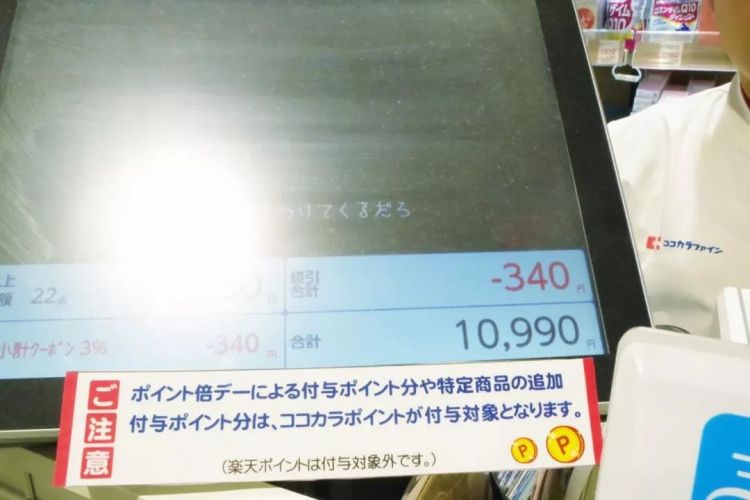 日本药妆店坑吗,那些年我踩过雷的化妆品