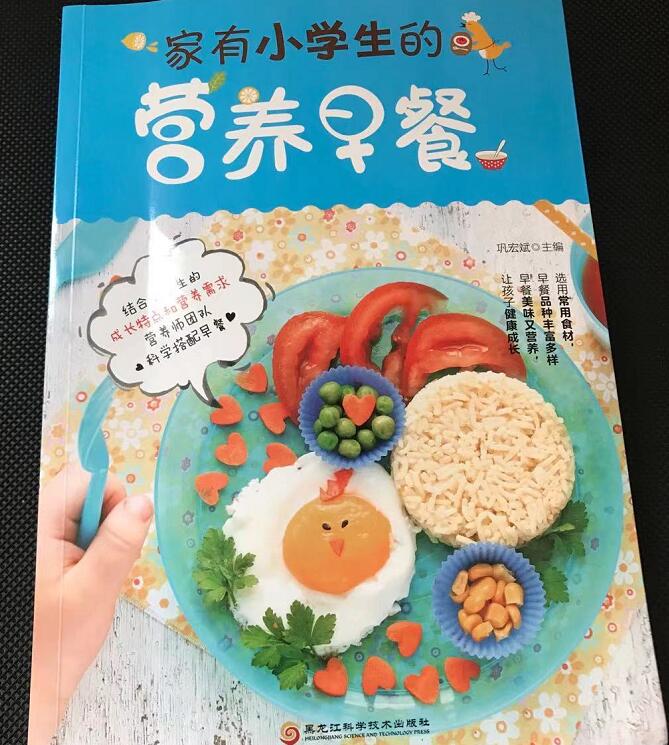 6岁男孩身高1.16米,半年没长个,医生:早餐有问题