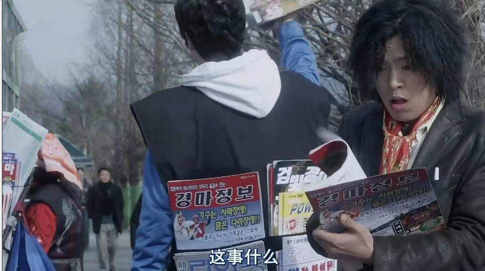 一人一马，车太贤倾情演绎跌倒的人生如何再爬起来