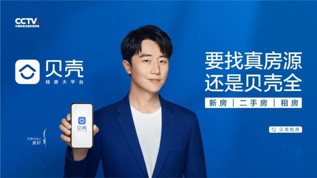 贝壳ipo美股融资,贝壳ipo的投资价值