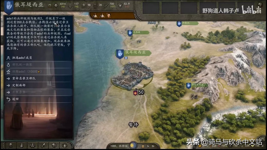 骑砍万圣节之夜攻略,骑砍周报星球大战