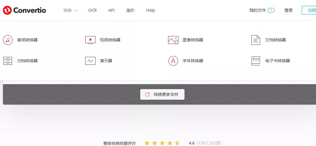 宿言：营销人必备的41个网站，收藏版