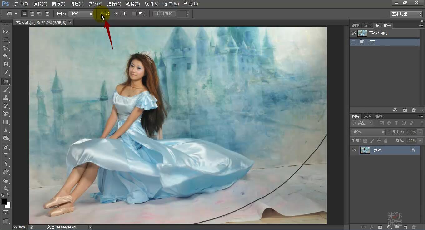 ps入门基础教程第一讲图片修复,ps教程完美修复老照片