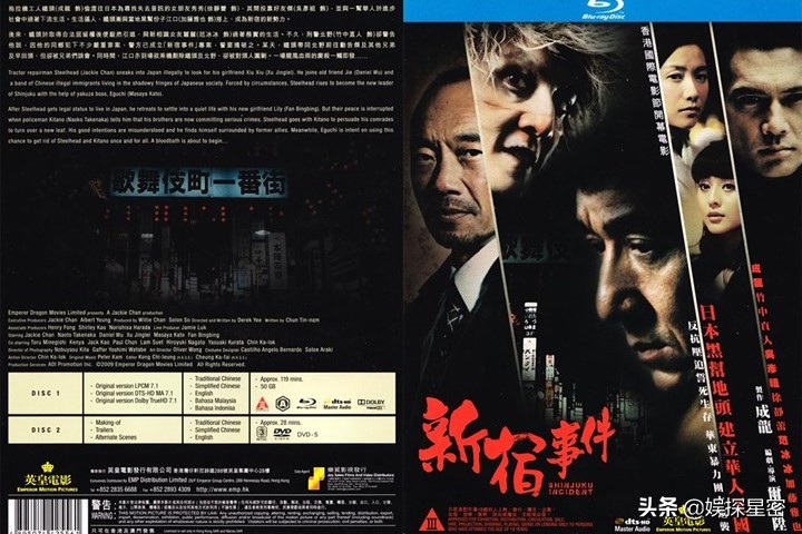 成龙亏本的电影,成龙重映的电影