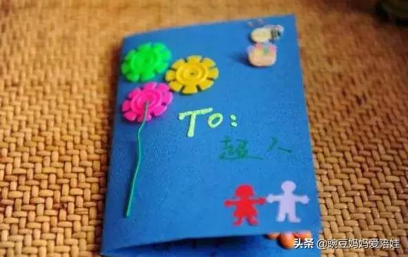 教师节到了做教师节贺卡,教师节手抄报祝福语简单漂亮