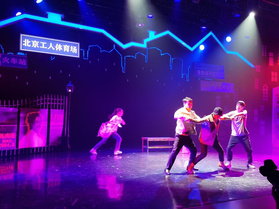 看话剧是一种什么体验,第一次看话剧流程