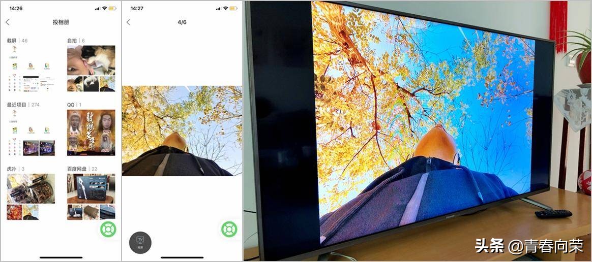 电视果5s深度评测,爱奇艺怎么电视投屏