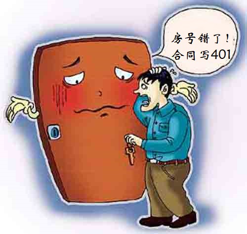 焦虑！开发商骗我咋办？学3招，辛苦攒下几十万，1分也不被忽悠