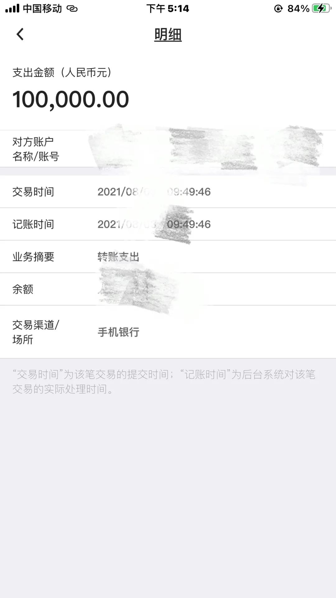 炒股荐股骗术,炒股高手透露炒股秘密