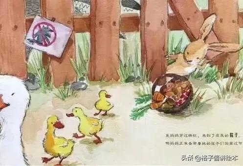 儿童绘本故事中秋节,你好中秋节绘本故事内容