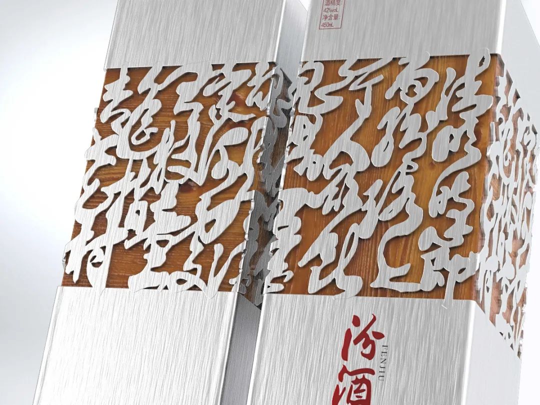 2020if设计奖包装设计作品欣赏,世界之星包装奖