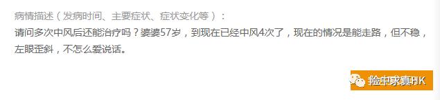 香港保单：请给出购买多次赔付大病险的理由？